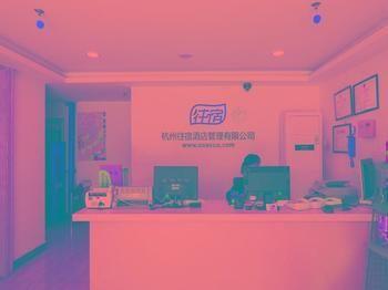 Binjiang Wangsu Business Hotel מראה חיצוני תמונה